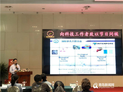 自主創新科技惠區 市北區成功舉辦“全國科技工作者日”主題活動，推動科技推廣與應用服務